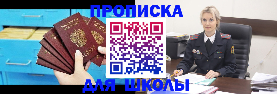 регистрация в Бокситогорске